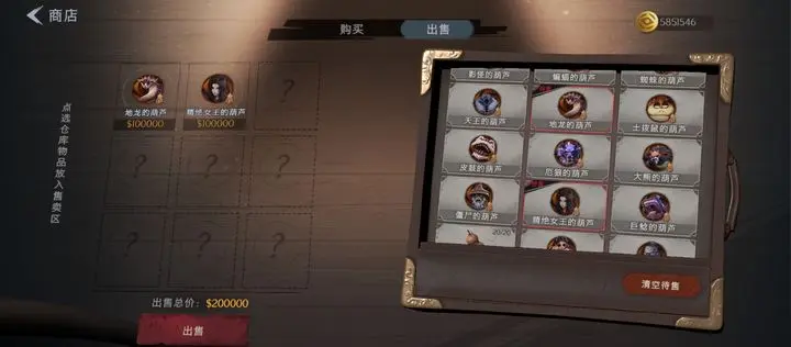 超自然行动全怪物价格表