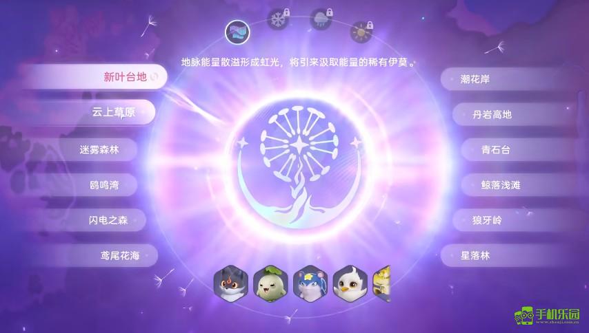 伊莫虹光形态宠物获取方式攻略