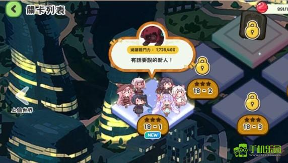 嘟嘟脸恶作剧莉娜的教团证明书获取攻略