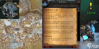 魔兽世界军团再临remix勇士霍迪尔任务怎么做