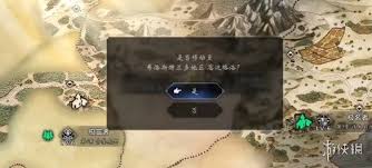 歧路旅人0如何获取技能精粹