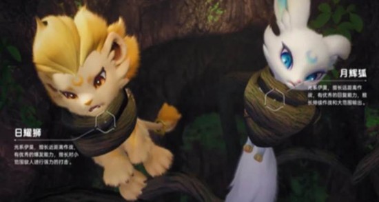 伊莫宠物二选一怎么选 伊莫日辉狮月辉狐选择攻略