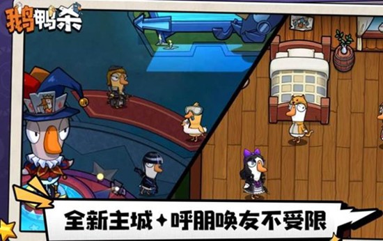 鹅鸭杀小丑有什么技能 小丑技能机制介绍