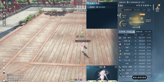 逆水寒龙吟最新搭配攻略 纯一键15.3W秒伤搭配分享