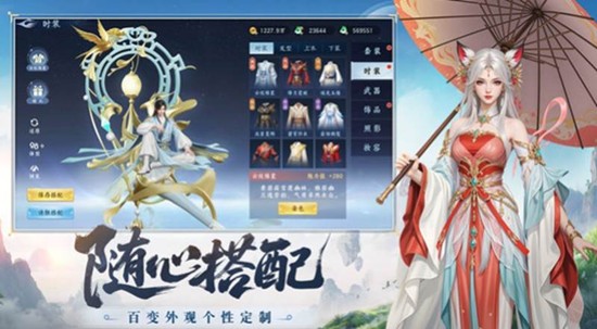 灵妖劫有什么玩法特色 灵妖劫新手入门攻略介绍