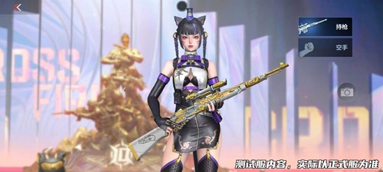 CF手游王者星神怎么样 CF手游王者星神评测