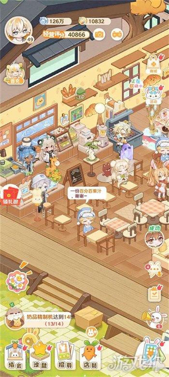 解忧小食光花艺架位置怎么摆-光花艺架位置摆放攻略