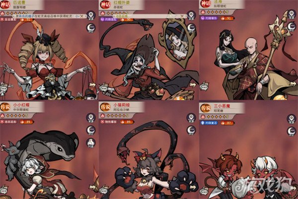 幻灵召唤师纯火队怎么玩-纯火队玩法教学