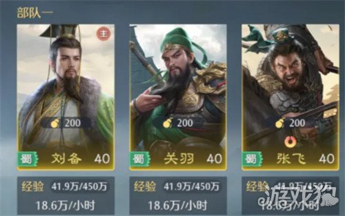 九牧之野枪兵阵容怎么搭配-枪兵阵容搭配攻略