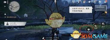 燕云十六声从天而降掌法如何释放