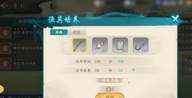 百战群英钓鱼攻略