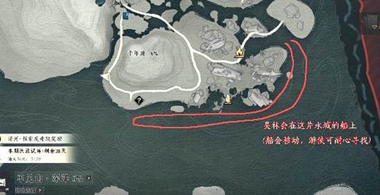 燕云十六声千年渡仙宫任务攻略