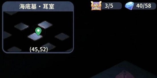 盗墓笔记启程耳室怎么离开 耳室钥匙位置及逃脱方法