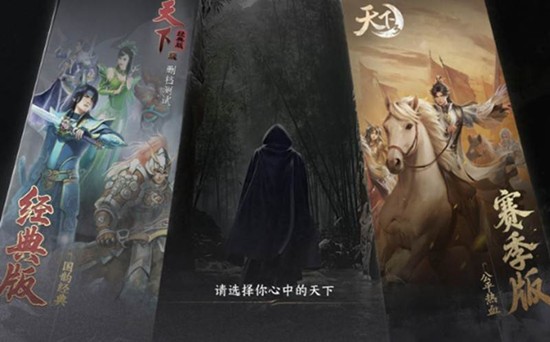 天下万象天下联赛怎么玩 天下联赛玩法规则时间奖励介绍