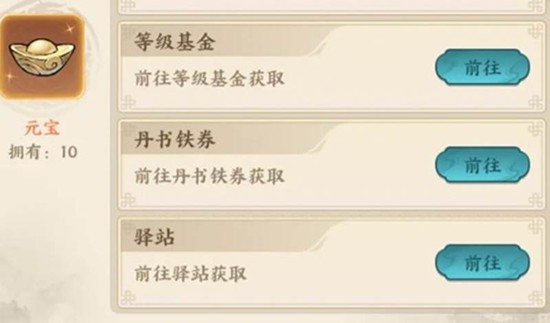 百战群英元宝怎么花最划算 元宝高效使用攻略