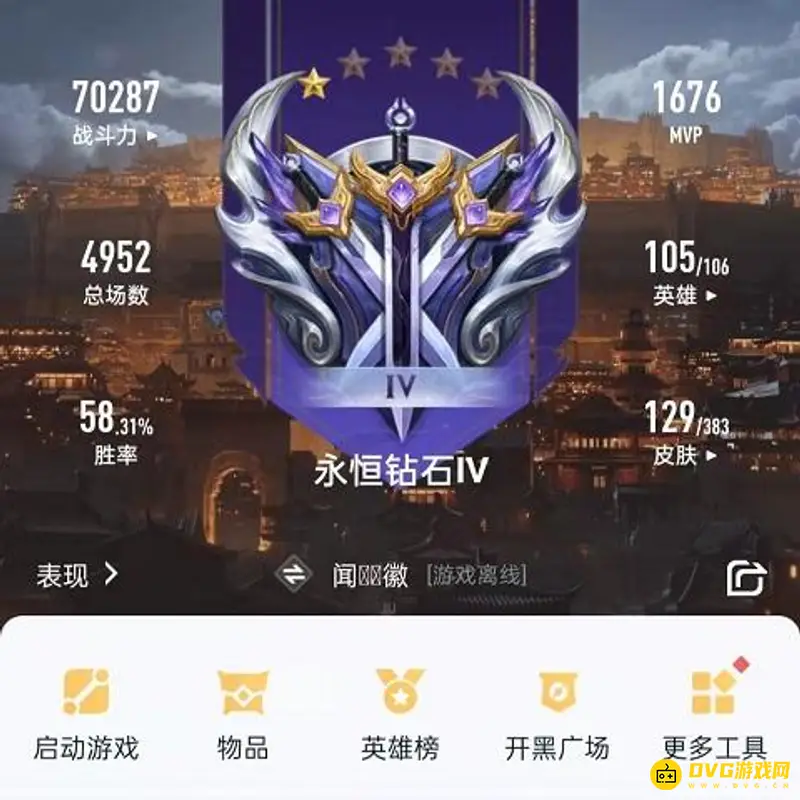 《王者荣耀》营地战斗力解析-段位与MVP数量影响详解