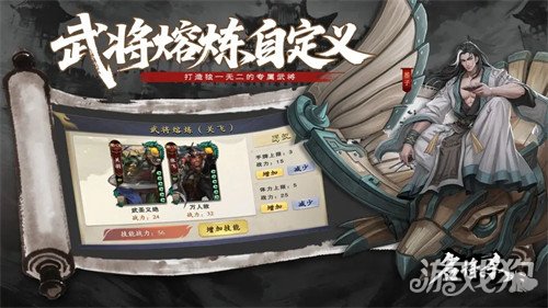 名将杀公会系统是什么-公会系统玩法介绍