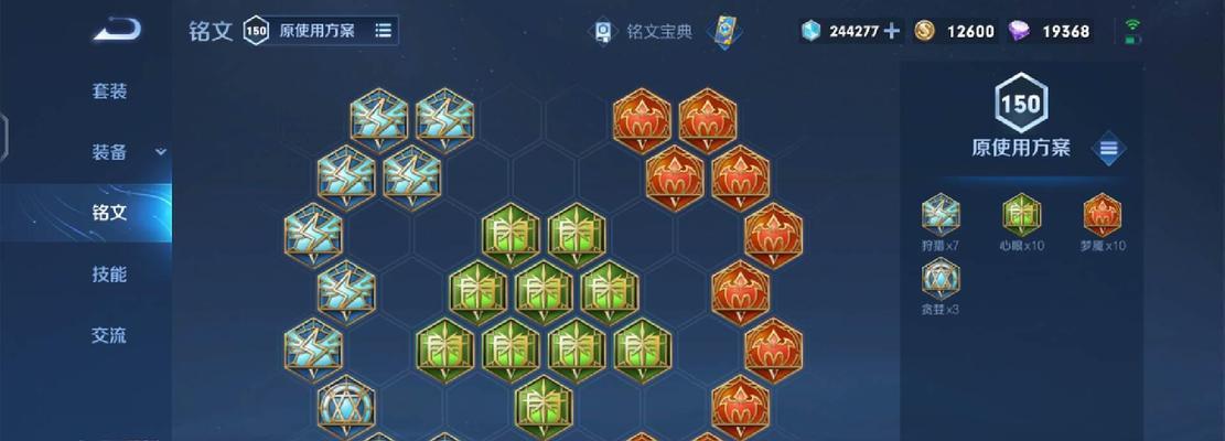 法师攻略（打造最强法师装备，全面提升输出能力）