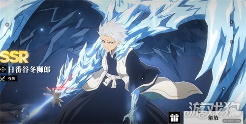 境界刀鸣冬狮郎阵容怎么搭配-冬狮郎阵容搭配攻略