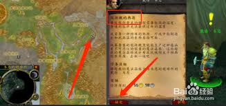 魔兽世界怎么去能源舰