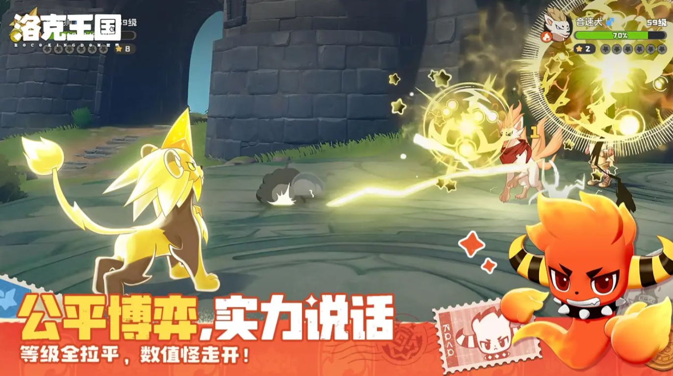 洛克王国世界雪山超稀有精灵获取攻略 洛克王国世界雪山限定精灵捕捉与兑换全指南