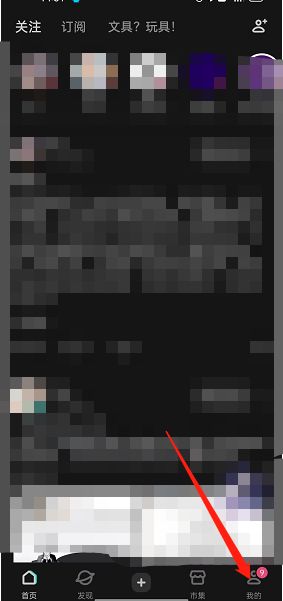 LOFTER如何获取粮票-LOFTER获取粮票方法【教程】