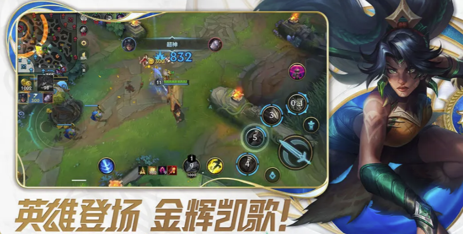 英雄联盟账号估价哪个平台靠谱？2025热门估值工具对比推荐