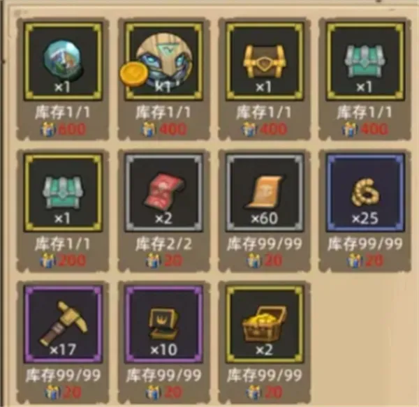 《异世界勇者》冰雪庆典活动兑换攻略-优先兑换推荐详解