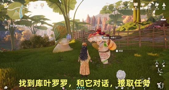 无限暖暖祷声起诸大地 见闻&middot;蜗牛仔生病了完成攻略