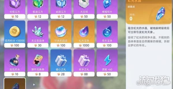 伊莫虹光宠物怎么获得2