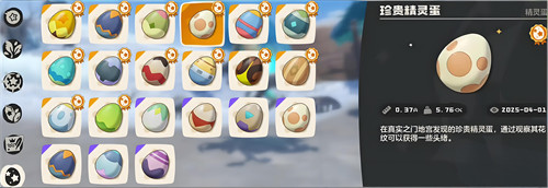 洛克王国世界刷蛋地点在哪里3