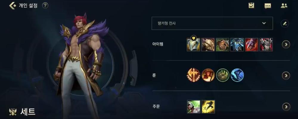 打造完美装备，万豪出装攻略顺序表（掌握攻略，成为万豪出装专家）-第3张图片-