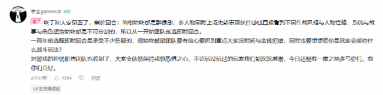 《仙剑奇侠传四：重制版》为何还是回合制？制作人回应