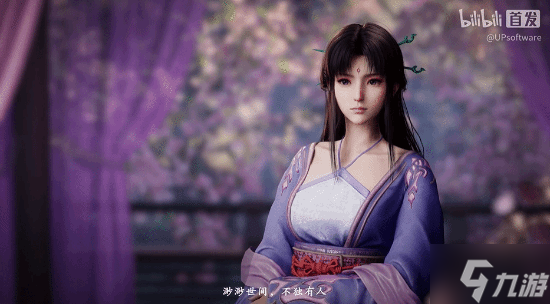 《仙剑奇侠传四：重制版》为何还是回合制？制作人回应