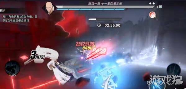 境界刀鸣无伤挑战怎么完成2