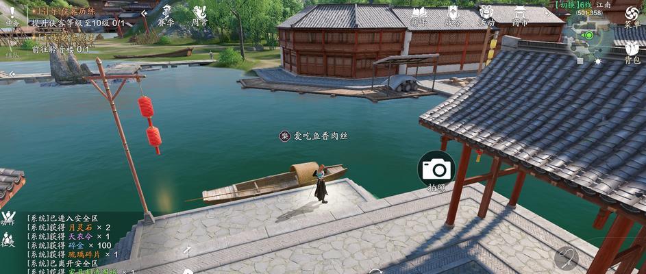 《天涯明月刀》游戏之徐海胜景录——寻找江湖入口-第1张图片-