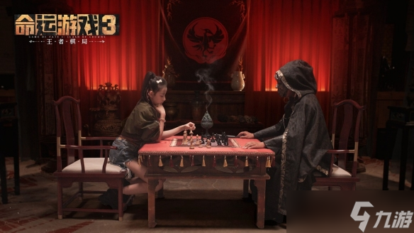 《命运游戏3:王者棋局》现已发售!它究竟好玩在哪里?