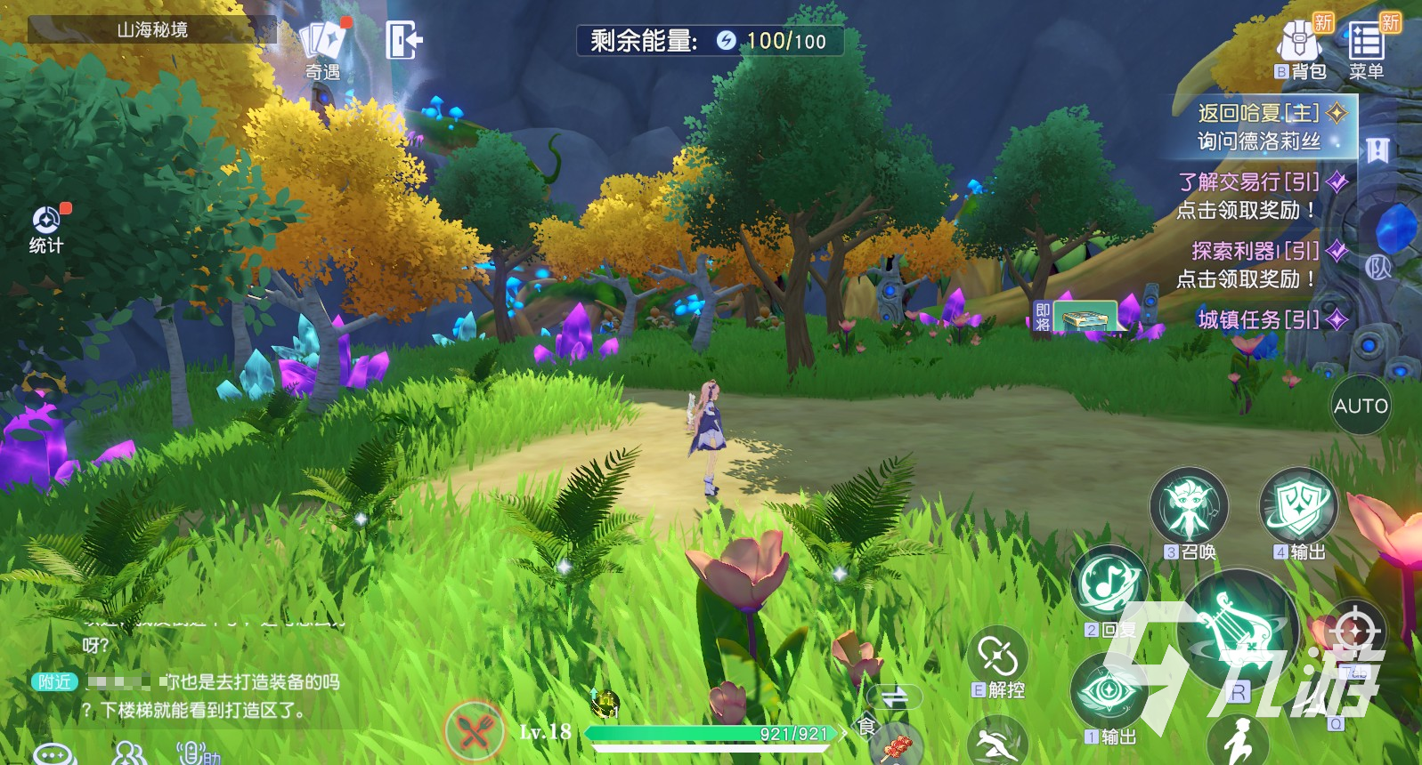 悠星大陆正式版下载链接 悠星大陆测试服下载地址