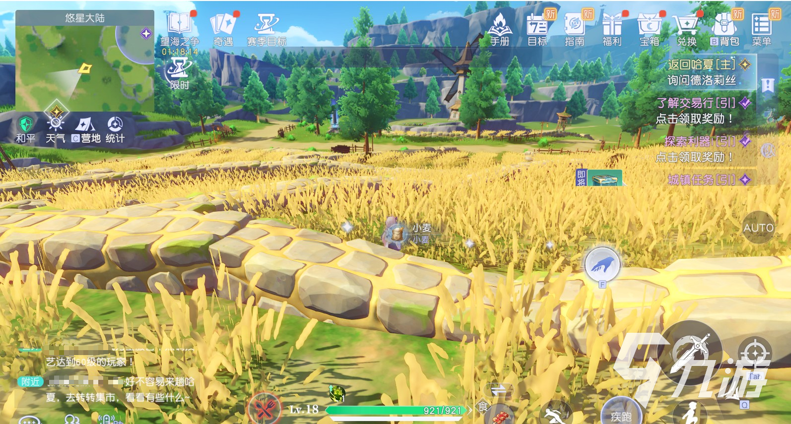 悠星大陆正式版下载链接 悠星大陆测试服下载地址