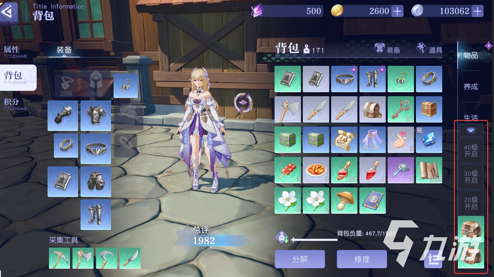 悠星大陆正式版下载链接 悠星大陆测试服下载地址