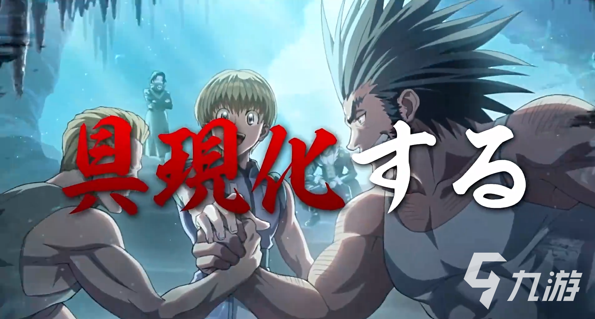 全职猎人x幸存者最新版下载地址 全职猎人x幸存者下载教程