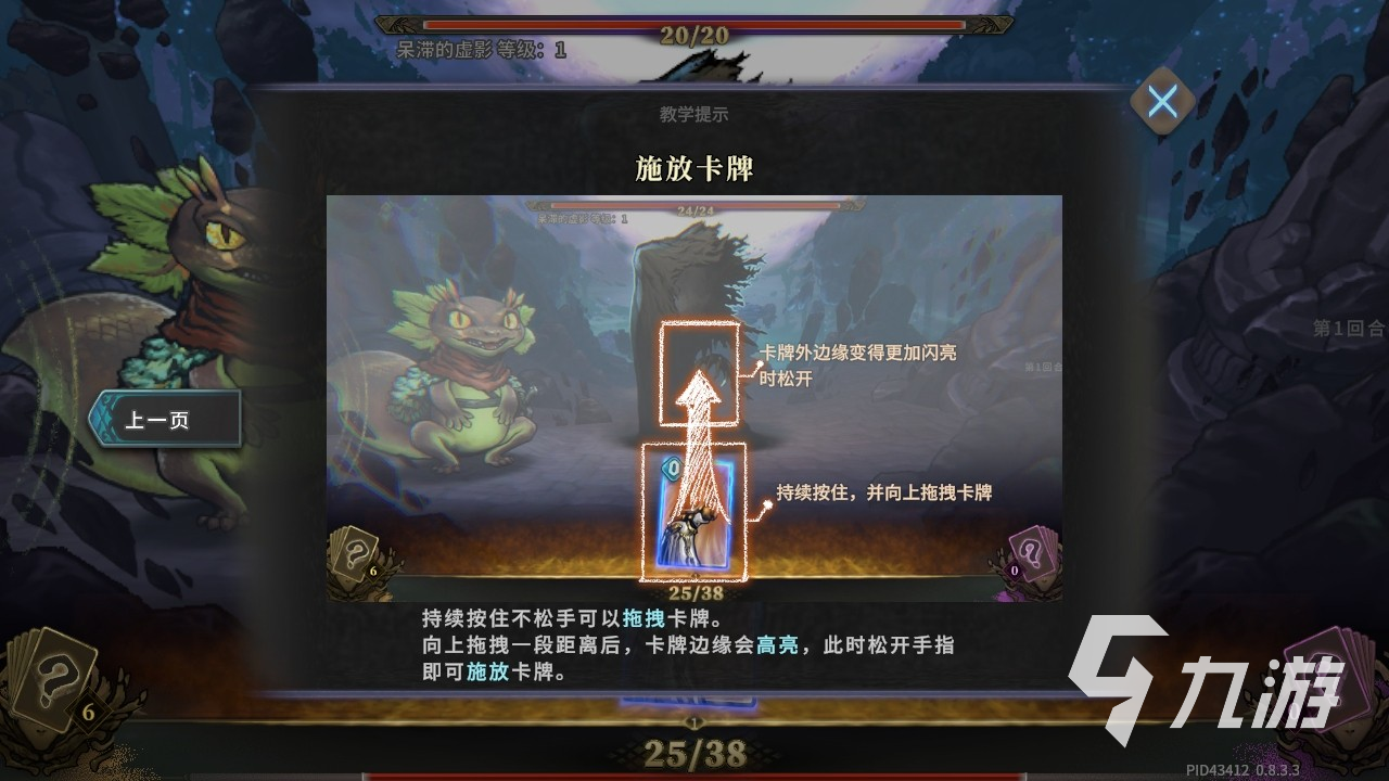 魂坠深境正式版下载链接 魂坠深境正式版下载地址分享