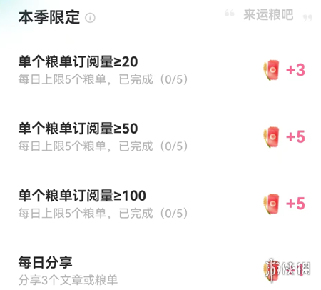 游侠网2 - 老福特免费礼物怎么获得