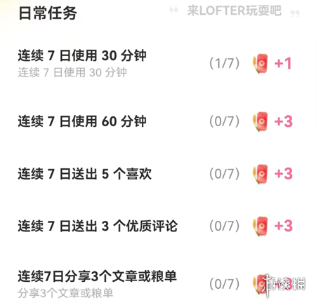 游侠网3 - 老福特免费礼物怎么获得