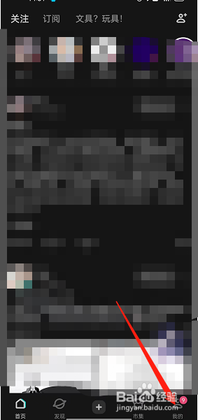 LOFTER怎么领取粮票? - LOFTER怎么领取粮票