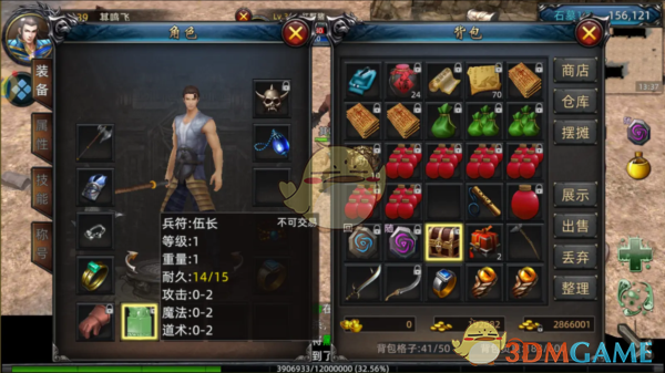 《雷霆传奇》战士玩法攻略