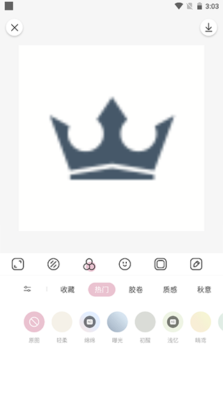 日杂相机app修图方法