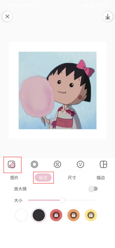 日杂相机app功能使用简介