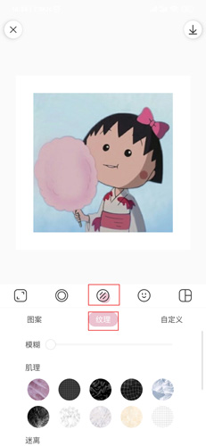 日杂相机app功能使用简介