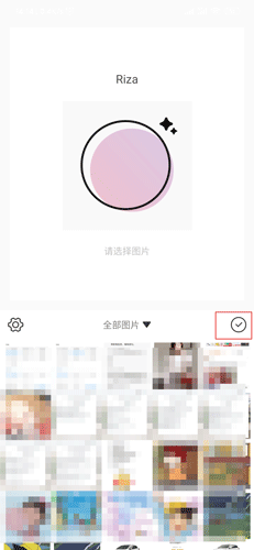 日杂相机app放大镜使用方法